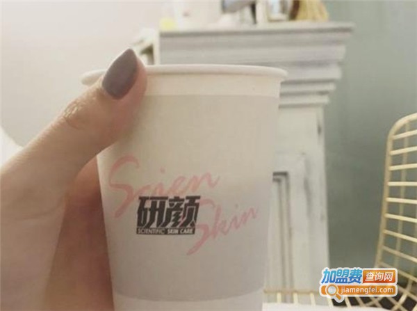 研颜scienskin皮肤管理加盟费