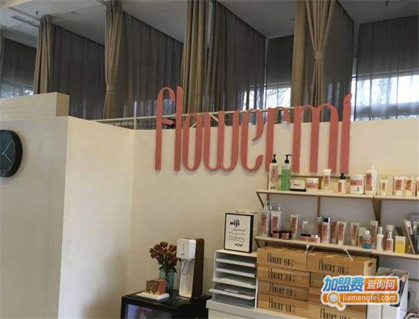 flower mi花密皮肤管理中心加盟费