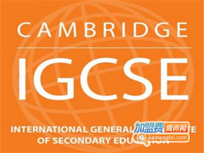 IGCSE英语加盟费
