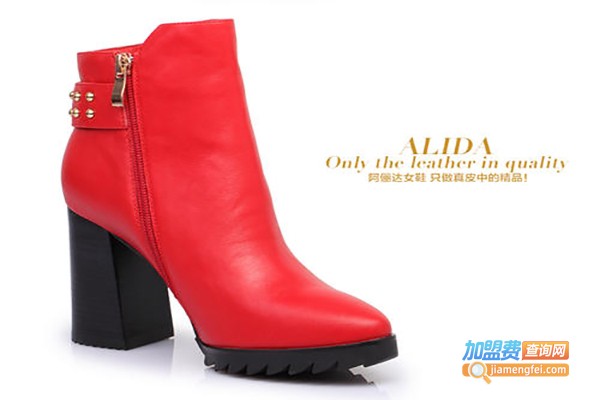 阿俪达女鞋加盟费