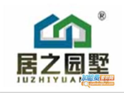 居之园墅轻钢房屋加盟费