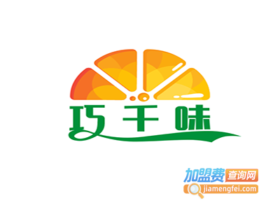 巧千味小郡肝串串香加盟费