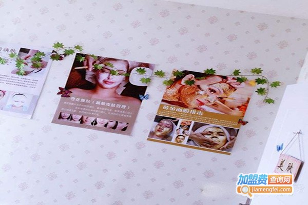 菲颜皮肤管理加盟门店