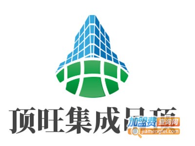 顶旺集成吊顶加盟费