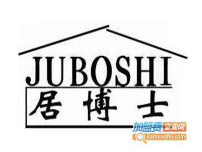 居博士智能家居