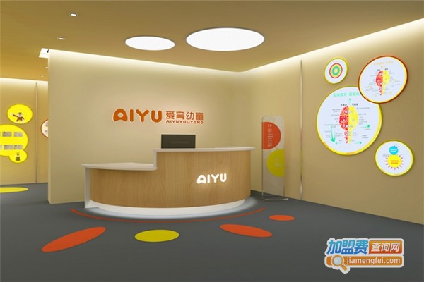 爱幼童教育加盟费