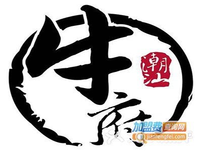 巡山令火瓢牛肉火锅加盟费