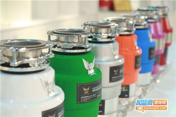 火车头厨房垃圾处理器加盟费