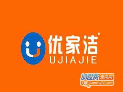 优家洁家电清洗加盟费