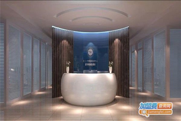 圣三一外国语培训中心加盟