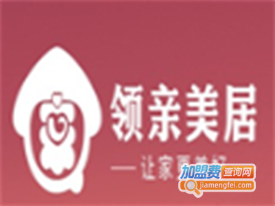 领亲美居轻钢别墅加盟费