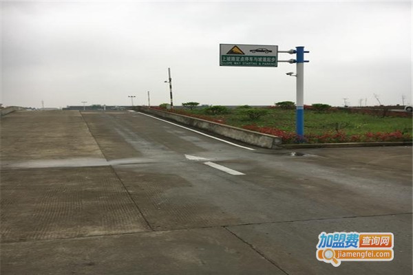 福进驾校加盟费