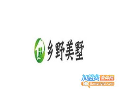 乡野美墅轻钢别墅加盟费