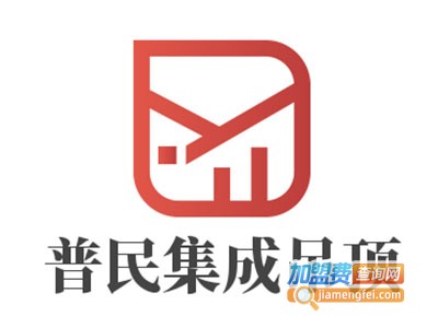 普民集成吊顶加盟费