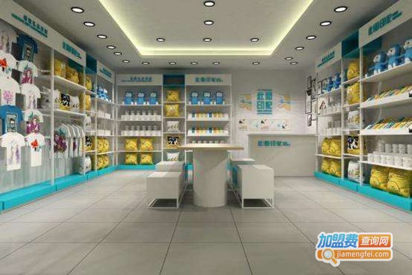 此间印记个性印品店加盟费