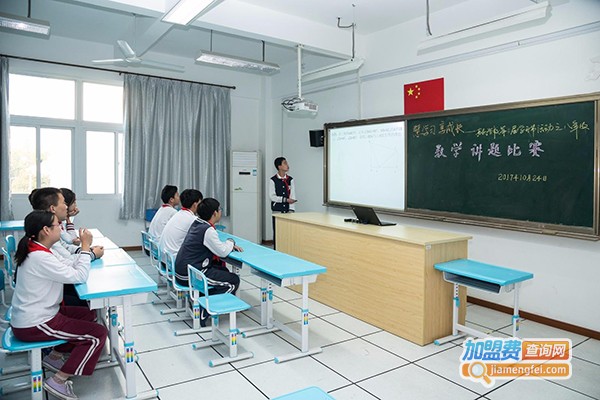 达慧数学加盟费