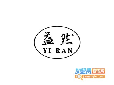 益然集成墙板