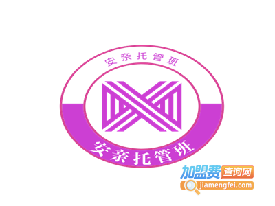 安亲托管班