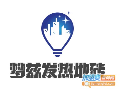 梦兹发热地砖加盟费