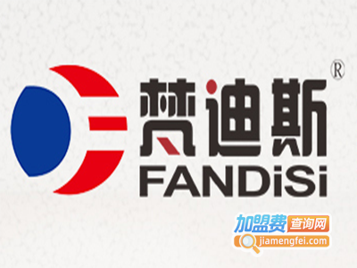 梵迪斯厨卫电器加盟费