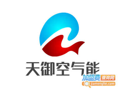 天御空气能热水器