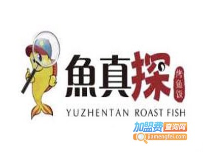 鱼真探小份烤鱼饭