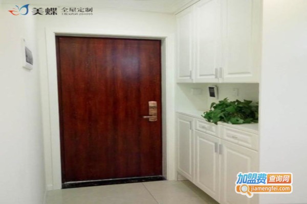 美蝶全屋定制加盟费