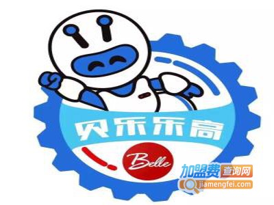 贝乐乐高机器人俱乐部加盟费