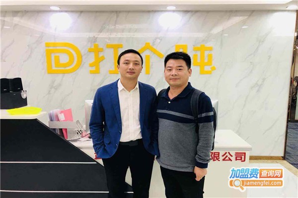 打个盹共享按摩垫加盟费