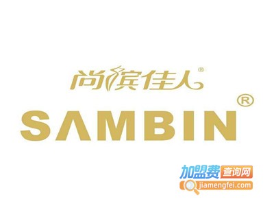 尚缤佳人丰胸纤体美容加盟费