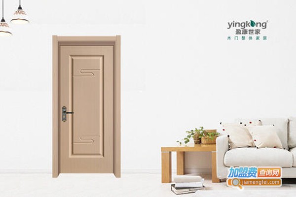 盈康世家木门加盟费