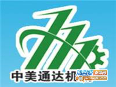 中美通达豆腐机