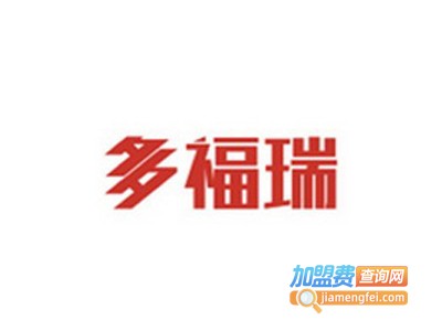 多福瑞集成墙面加盟费