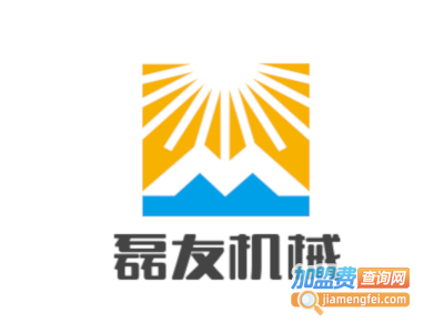 磊友成套制砂机设备加盟费