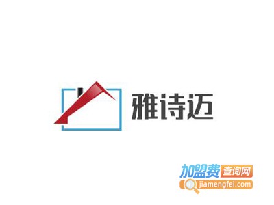 雅诗迈集成吊顶加盟费