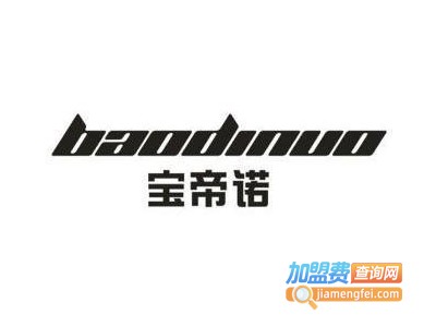 宝帝诺定制吊顶加盟费