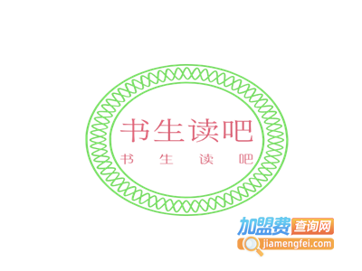 书生读吧