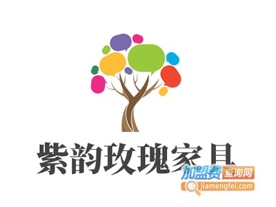 紫韵玫瑰家具加盟费