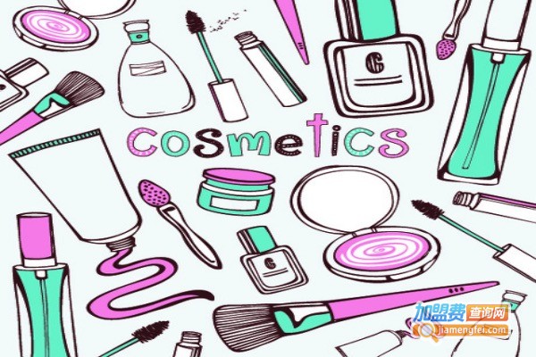 华侬化妆品加盟费