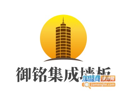 御铭集成墙板加盟费