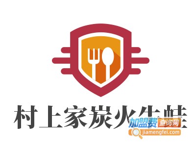 村上家炭火牛蛙加盟费