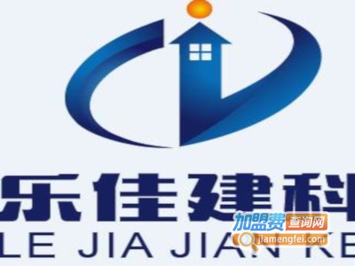 乐佳轻钢别墅加盟费