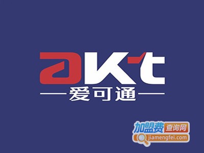 爱可通厨卫加盟费