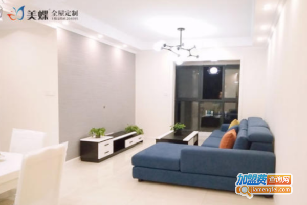 美蝶全屋定制加盟费