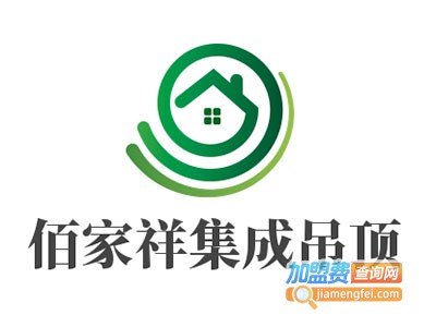 佰家祥集成吊顶加盟费