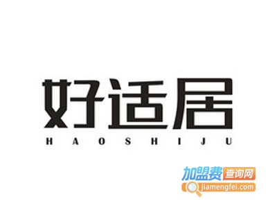 好适居集成墙板加盟费