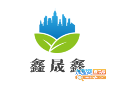 鑫晟鑫轻钢别墅加盟费