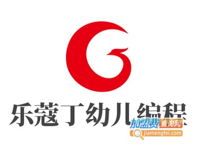 乐蔻丁幼儿编程加盟费