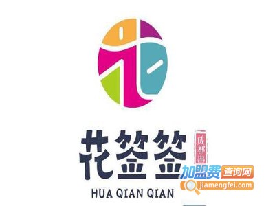 花签签成都串串加盟费