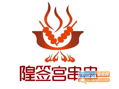 隍签宫串串加盟